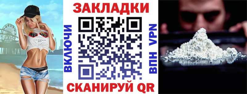 Где продают наркотики Новоалександровск Бошки Шишки  Кокаин  ГАШИШ 