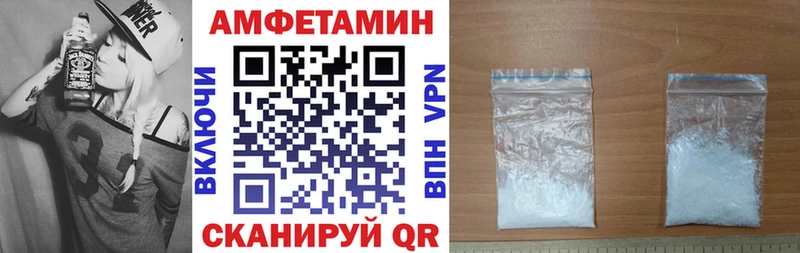 где найти наркотики  Новоалександровск  АМФЕТАМИН VHQ 