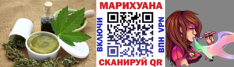 Печенье с ТГК конопля Новоалександровск