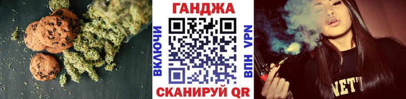 Еда ТГК марихуана Новоалександровск