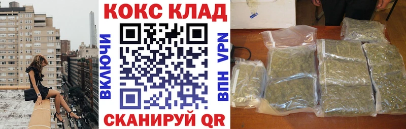 KRAKEN как войти  Новоалександровск  COCAIN Перу 