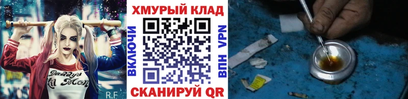 Героин гречка  blacksprut зеркало  Новоалександровск  купить  