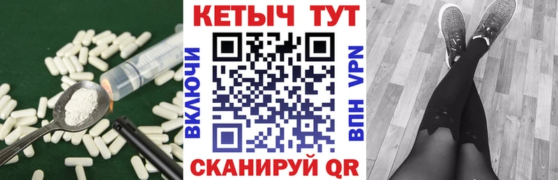 КЕТАМИН VHQ  даркнет сайт  Новоалександровск 