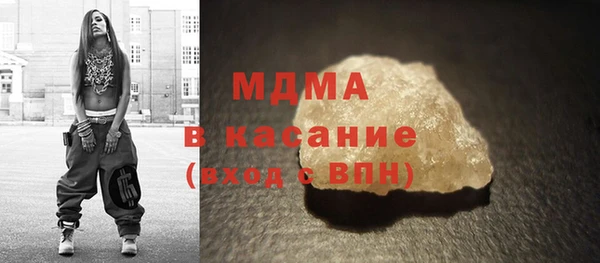 spice Баксан