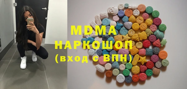 мдма Балахна