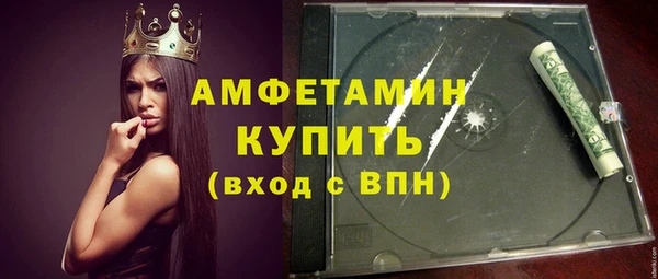 эйфоретик Балабаново