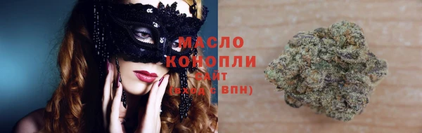 ECSTASY Пролетарск