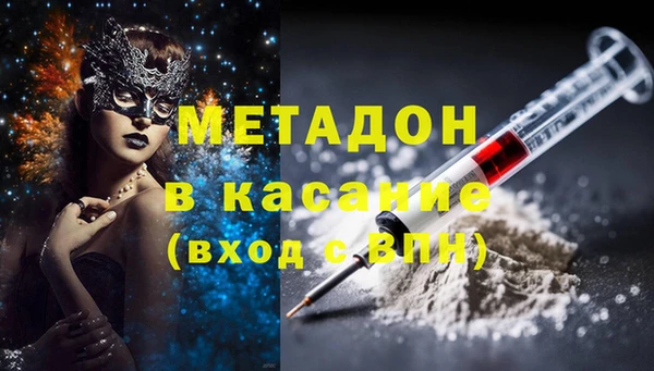 эйфоретик Балабаново