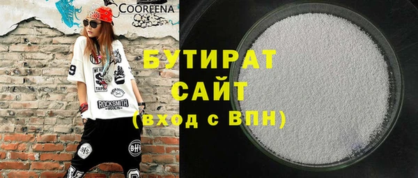 кокаин премиум Белокуриха