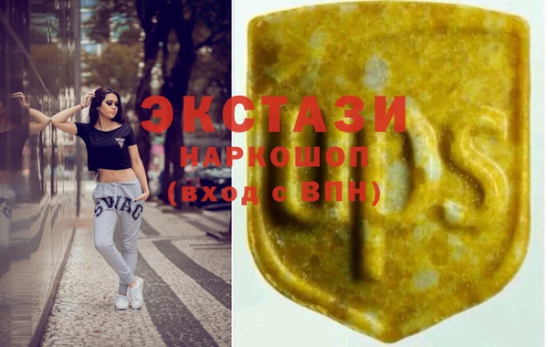 spice Баксан