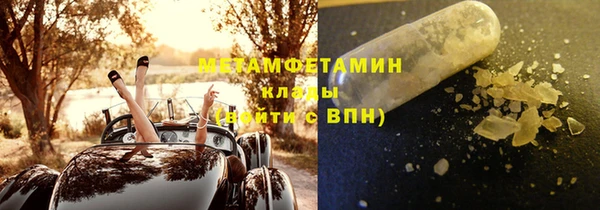 spice Баксан