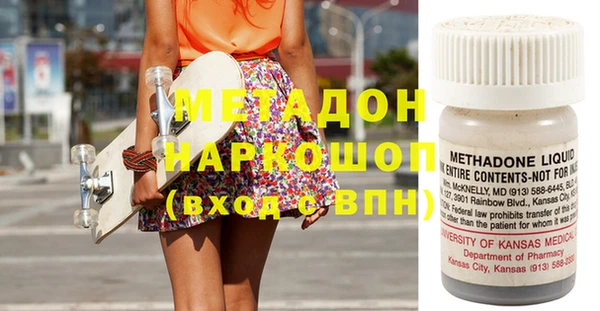 эйфоретик Балабаново