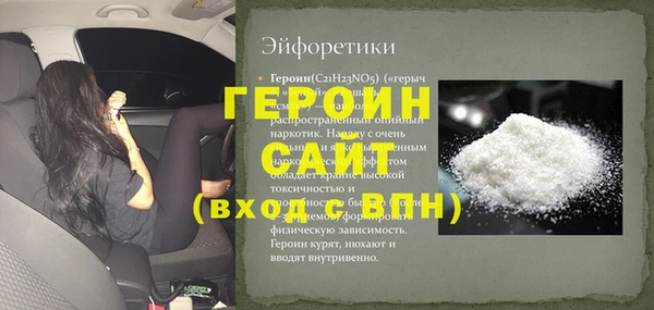 эйфоретик Балабаново