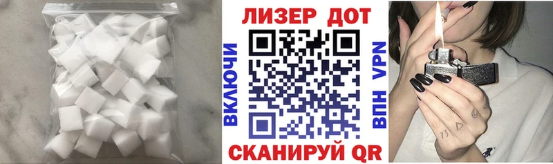Лсд 25 экстази кислота  Новоалександровск 
