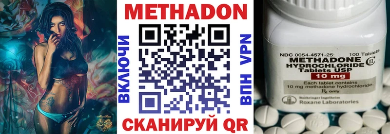 Метадон мёд  кракен ONION  Новоалександровск 