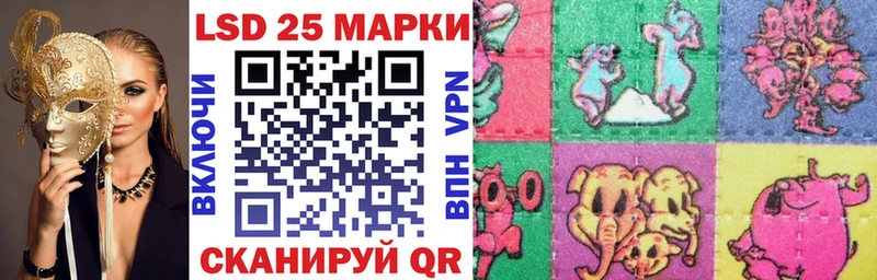 Марки N-bome 1500мкг  Новоалександровск 