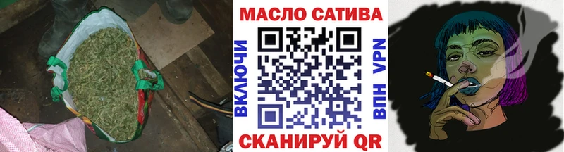 Дистиллят ТГК вейп  что такое наркотик  Новоалександровск 
